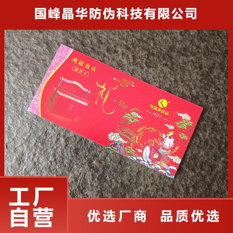 防伪生产视频-防伪生产-河南省三门峡市渑池|灵宝|郑州|洛阳|信阳|安阳附近品牌