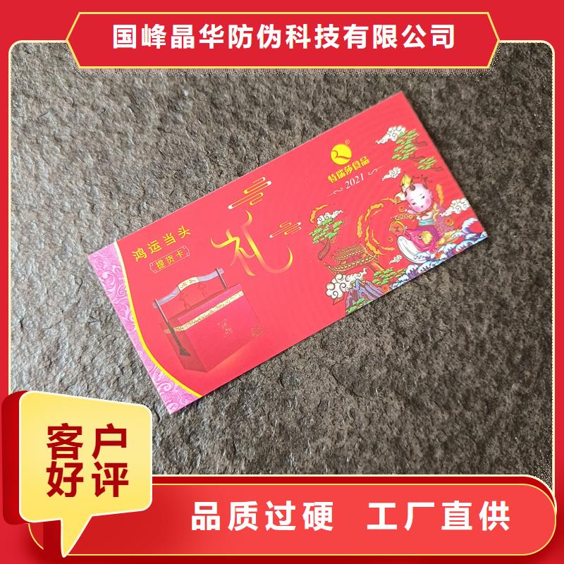 防伪生产视频-防伪生产|安徽省|淮南|宿州|阜阳|巢湖|黄山
