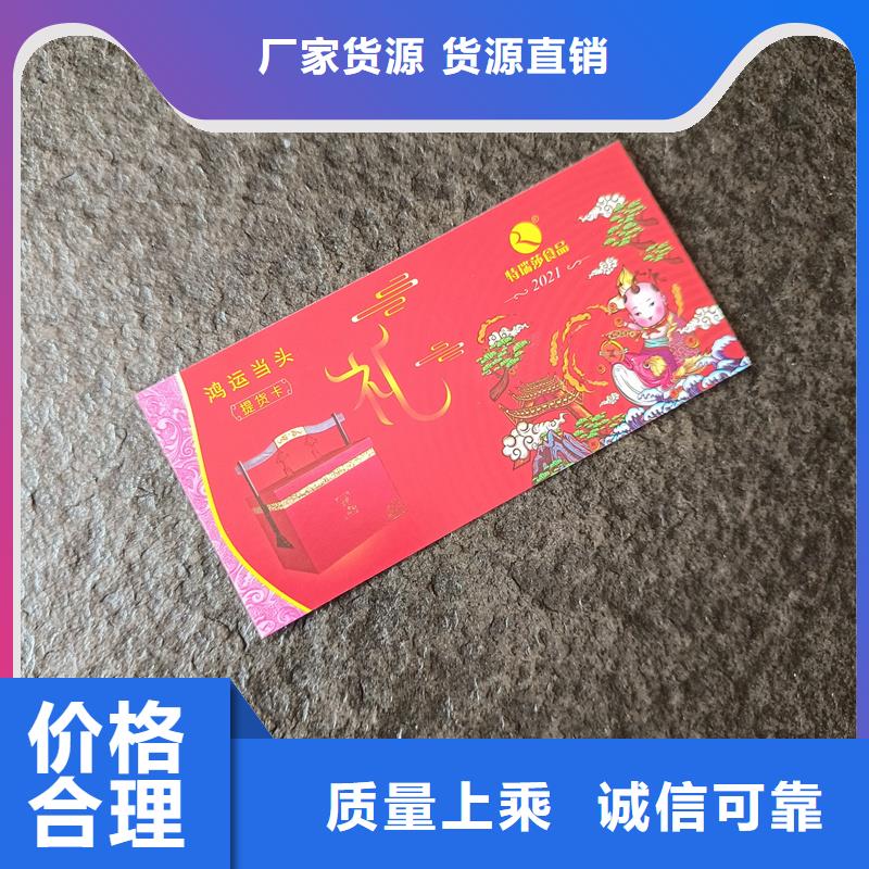 防伪生产视频-防伪生产(国峰晶华)覆盖地域辽宁省本溪市南芬|溪湖|辽阳|葫芦岛|锦州|丹东|抚顺|鞍山