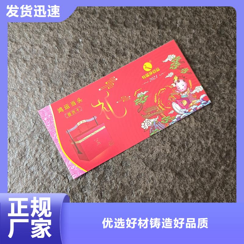 防伪生产视频-防伪生产-河南省三门峡市渑池|灵宝|郑州|洛阳|信阳|安阳附近品牌