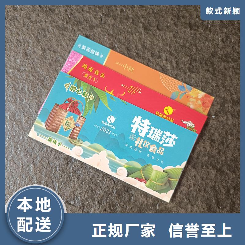  防伪票券自主研发