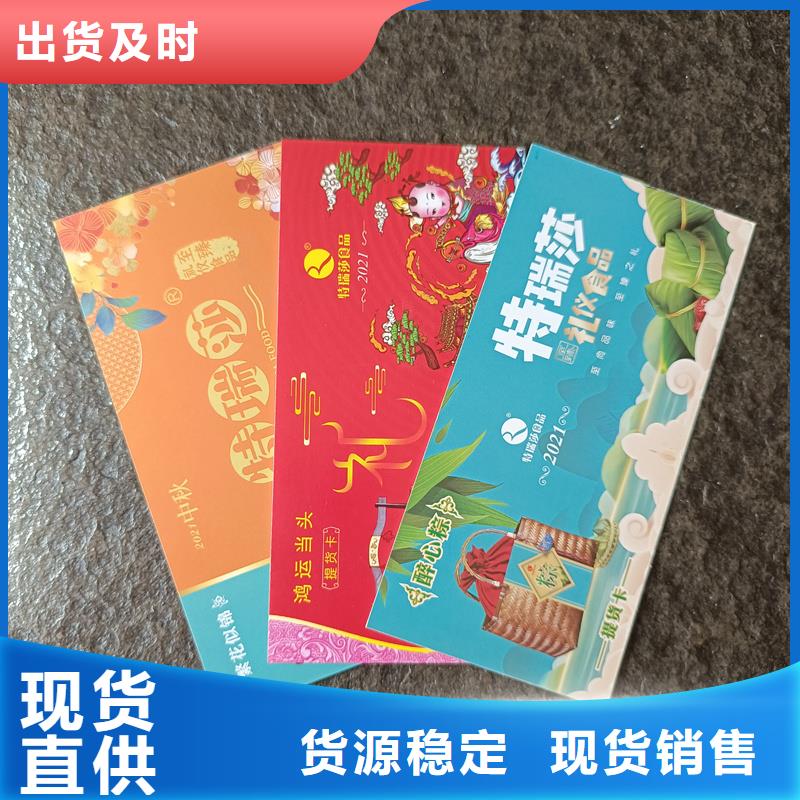 防伪生产视频-防伪生产-广东省中山市深圳|云浮|茂名|汕头|佛山|广州同城供应商