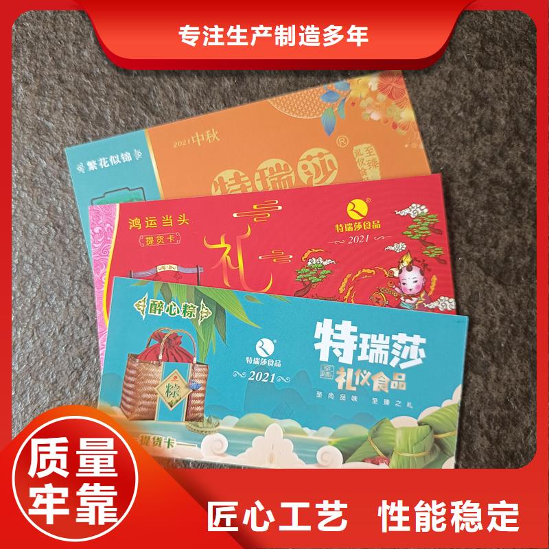 制造商【 防伪票券,电码防伪标签一站式采购商家】