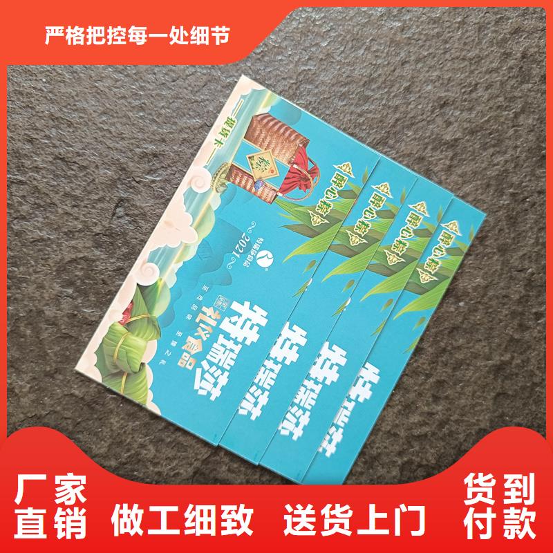 防伪生产视频-防伪生产|湖北省襄阳市|老河口|襄城|随州|恩施|黄冈|咸宁|十堰