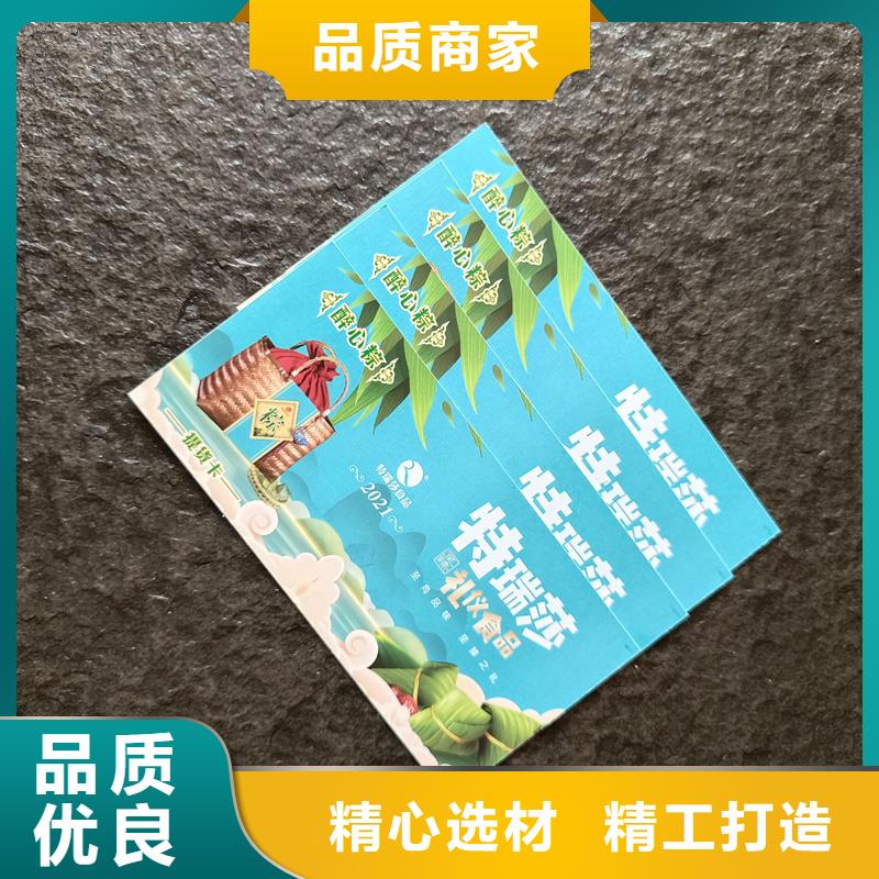 防伪生产视频-湄潭|红花岗|毕节|铜仁|黔南|黔西南|黔东南国峰晶华防伪生产_ 国峰晶华防伪科技(遵义市分公司)