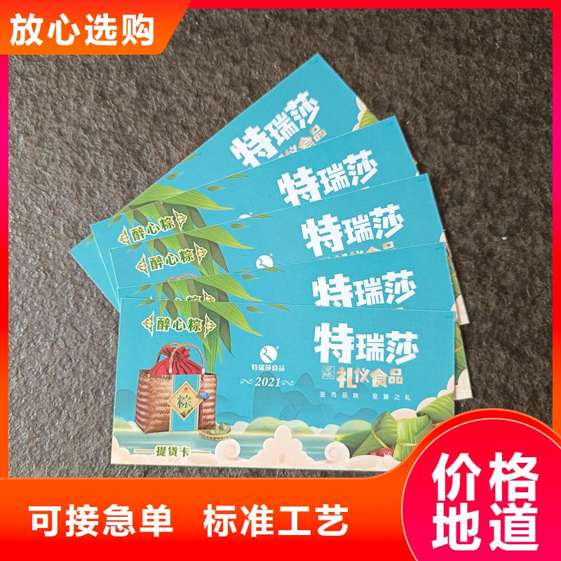 防伪生产视频-防伪生产|湖北省襄阳市|老河口|襄城|随州|恩施|黄冈|咸宁|十堰