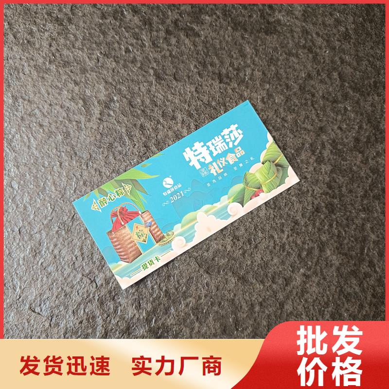 防伪生产视频-防伪生产(国峰晶华)覆盖地域吉林省通化市二道江|柳河|延边|四平|辽源|吉林|长春