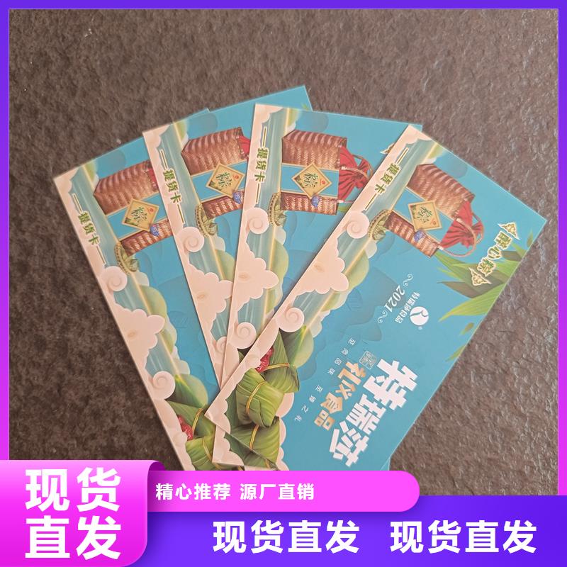 防伪生产视频-四川省南充市国峰晶华防伪生产可服务区域蓬安|营山|广安|雅安|广元|泸州|遂宁|巴中|绵阳等