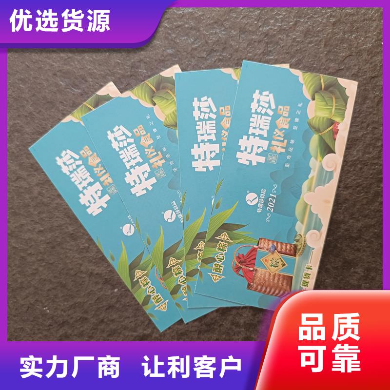 防伪生产视频-防伪生产(国峰晶华)覆盖地域辽宁省本溪市南芬|溪湖|辽阳|葫芦岛|锦州|丹东|抚顺|鞍山