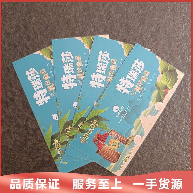 防伪生产视频-防伪生产|湖北省襄阳市|老河口|襄城|随州|恩施|黄冈|咸宁|十堰