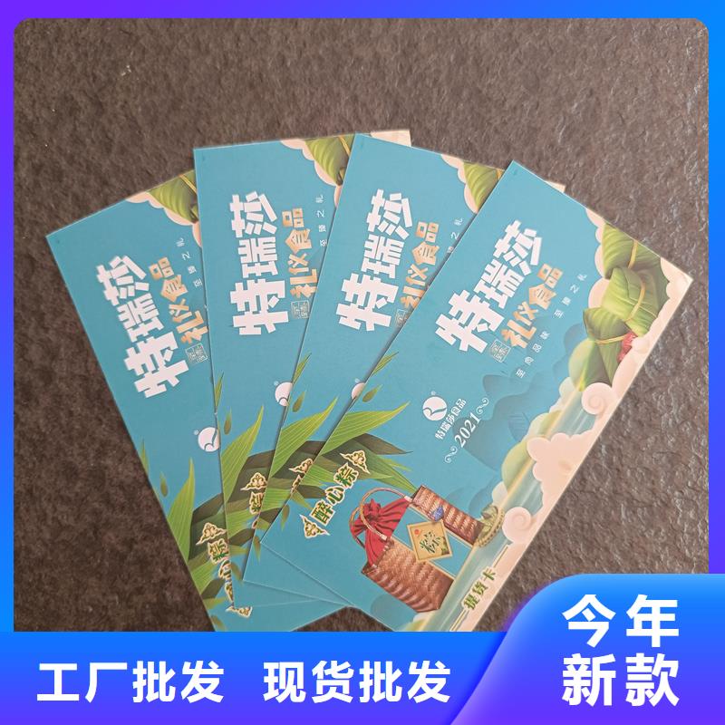 防伪票券来电咨询