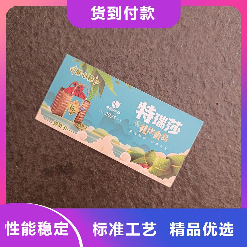 防伪生产视频-防伪生产-国峰晶华防伪科技(晋中市分公司)服务区域榆社|介休|忻州|阳泉|运城|长治|吕梁|朔州