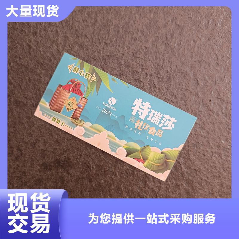 防伪生产视频-防伪生产|黑龙江省鹤岗市|向阳|萝北|哈尔滨|佳木斯|牡丹江|齐齐哈尔|大庆|绥化