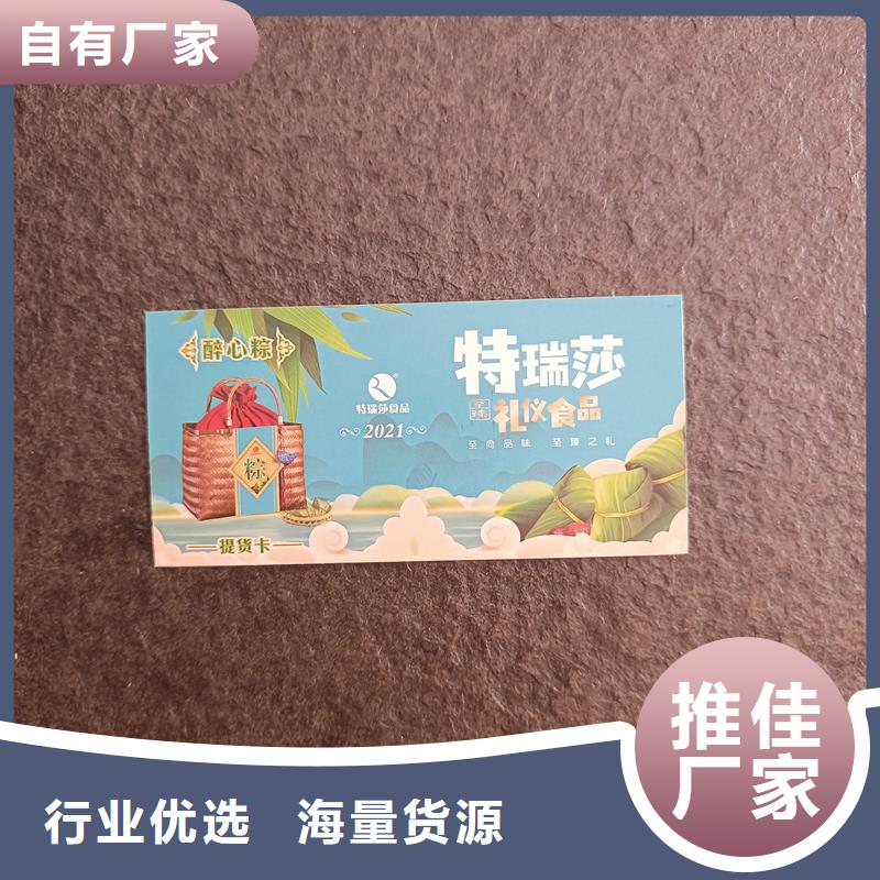 防伪生产视频-防伪生产-国峰晶华防伪科技(晋中市分公司)服务区域榆社|介休|忻州|阳泉|运城|长治|吕梁|朔州