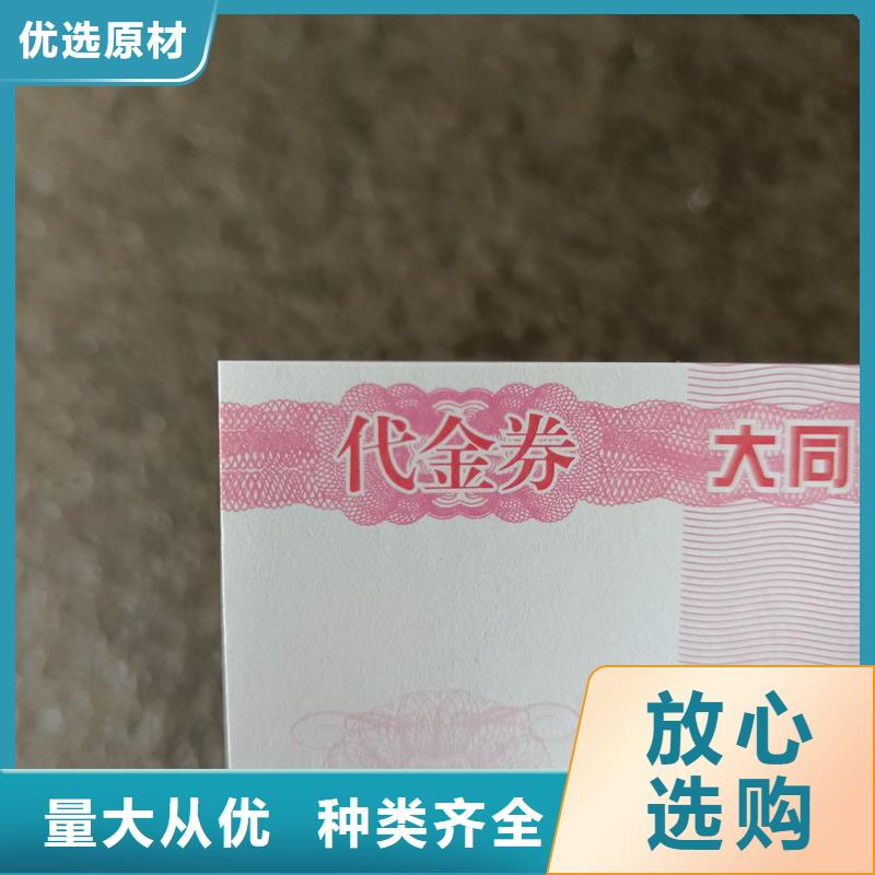 防伪生产视频-防伪生产(国峰晶华)覆盖地域辽宁省本溪市南芬|溪湖|辽阳|葫芦岛|锦州|丹东|抚顺|鞍山
