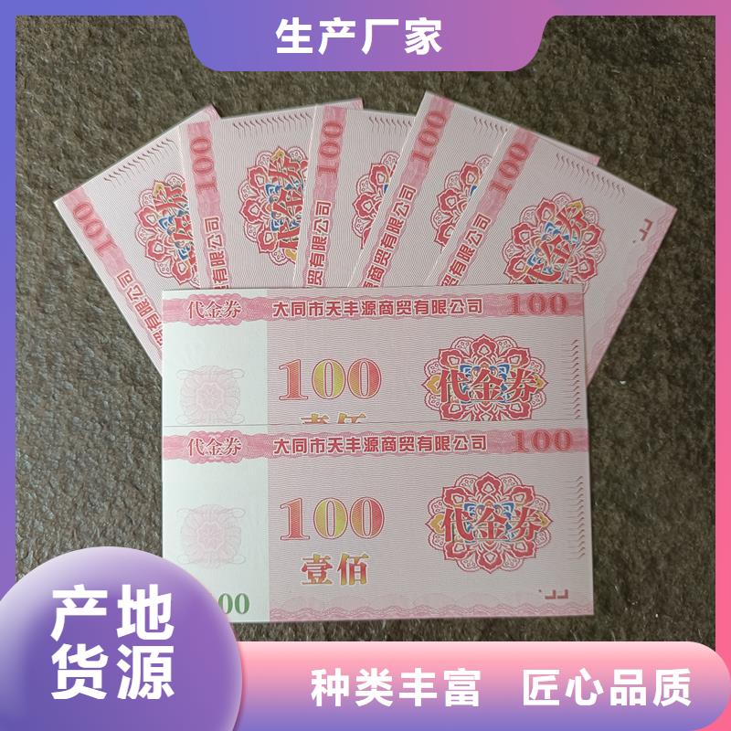 防伪生产视频-防伪生产(国峰晶华)覆盖地域吉林省通化市二道江|柳河|延边|四平|辽源|吉林|长春