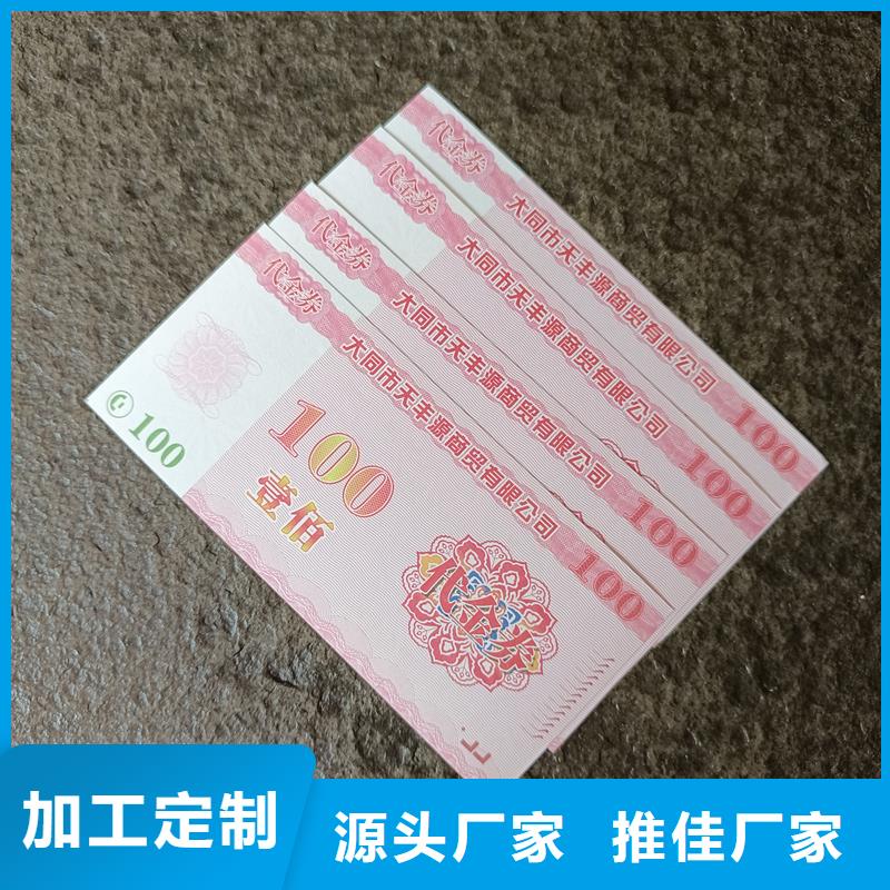 防伪生产视频-防伪生产(国峰晶华)覆盖地域辽宁省本溪市南芬|溪湖|辽阳|葫芦岛|锦州|丹东|抚顺|鞍山