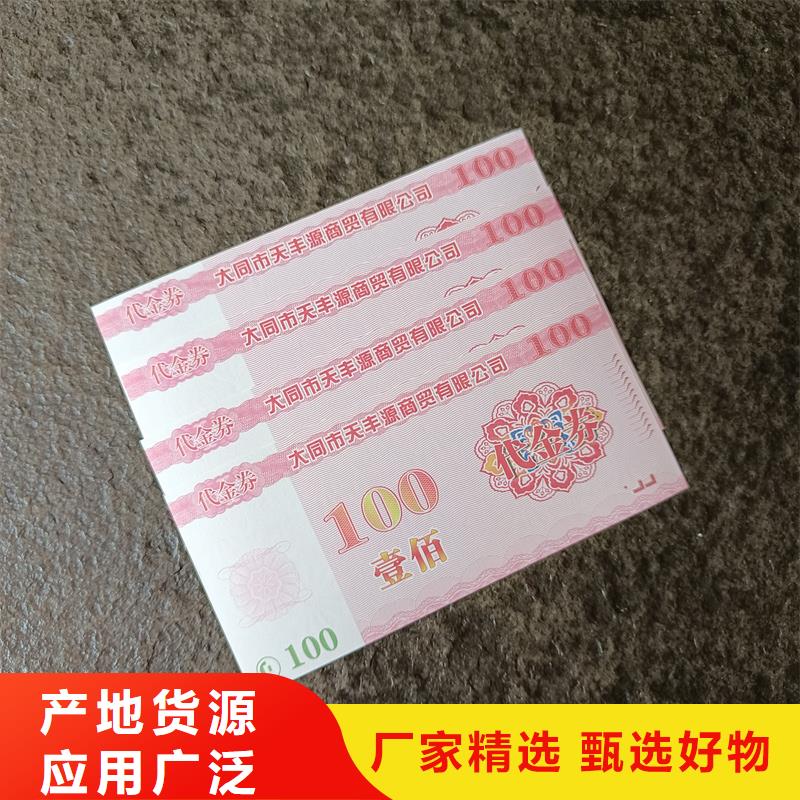 防伪生产视频-防伪生产(国峰晶华)覆盖地域吉林省通化市二道江|柳河|延边|四平|辽源|吉林|长春