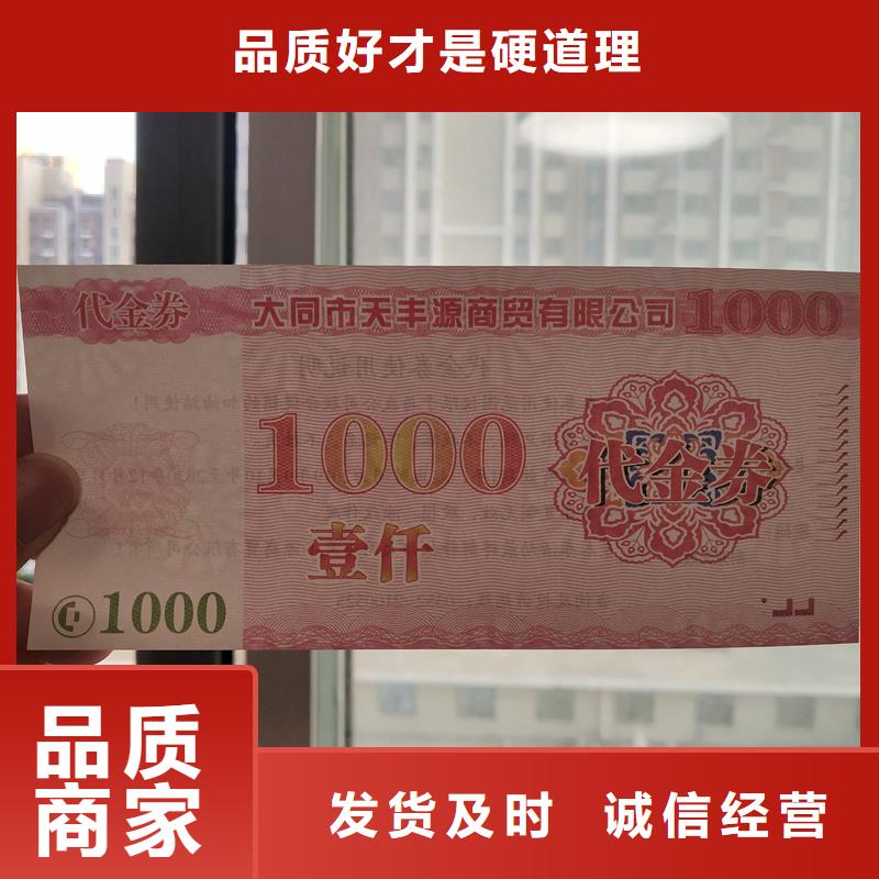 制造商【 防伪票券,电码防伪标签一站式采购商家】