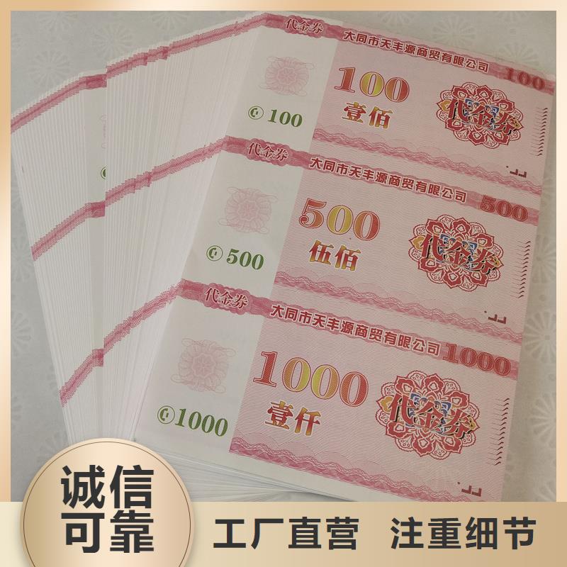 防伪生产视频-防伪生产|黑龙江省鹤岗市|向阳|萝北|哈尔滨|佳木斯|牡丹江|齐齐哈尔|大庆|绥化
