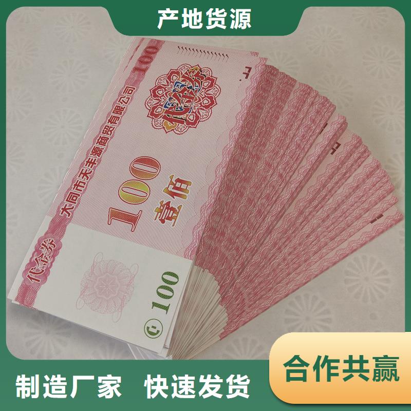 防伪生产视频-防伪生产(国峰晶华)覆盖地域辽宁省本溪市南芬|溪湖|辽阳|葫芦岛|锦州|丹东|抚顺|鞍山