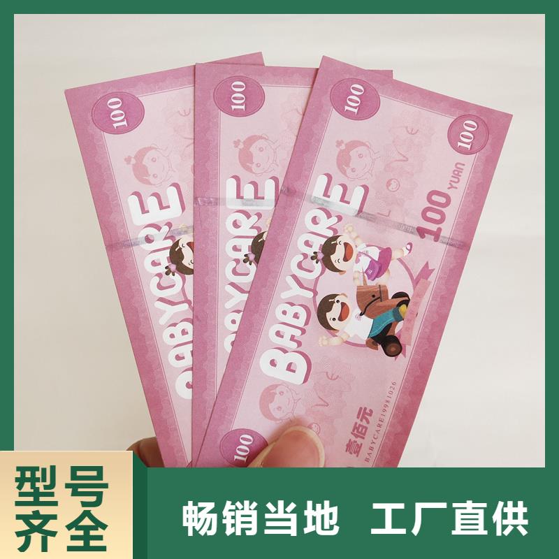  防伪票券助您降低采购成本