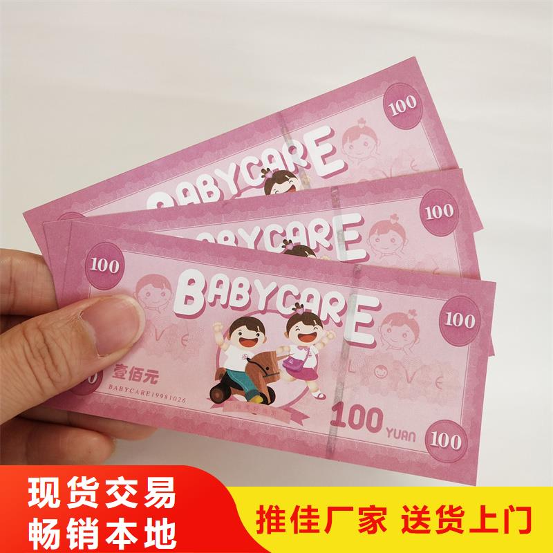  防伪票券敢与同行比服务