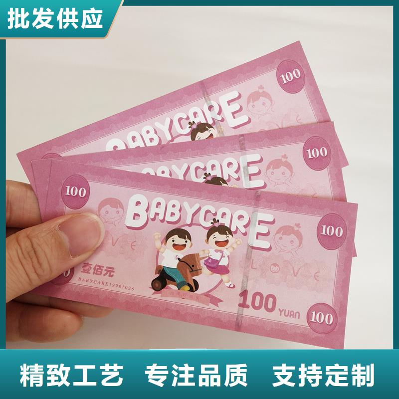 【防伪票券】 防伪标签价格经销商