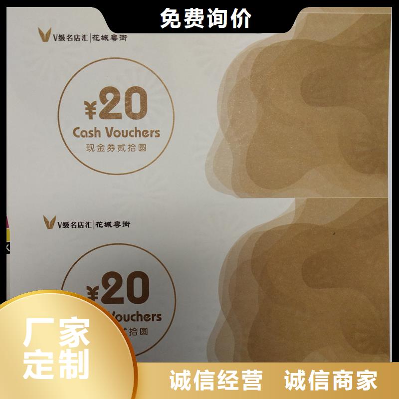 防伪生产视频-防伪生产|黑龙江省鹤岗市|向阳|萝北|哈尔滨|佳木斯|牡丹江|齐齐哈尔|大庆|绥化