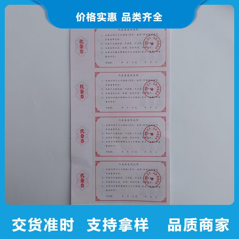 防伪生产视频-防伪生产|湖北省襄阳市|老河口|襄城|随州|恩施|黄冈|咸宁|十堰