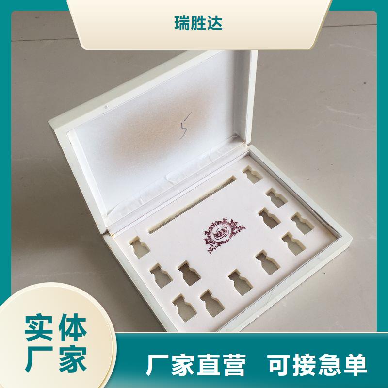 激光镭射防伪标签厂家视频-激光镭射防伪标签厂家(瑞胜达)覆盖地域云南省普洱市昭通|玉溪|保山|昆明|西双版纳