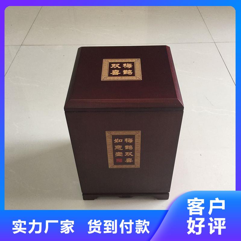 木盒,【镭射防伪标签】采购无忧