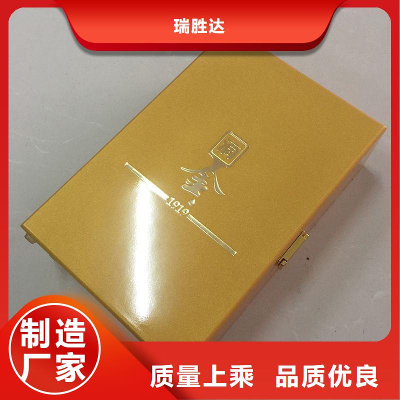 木盒-【防伪标签印刷定做】质量不佳尽管来找我