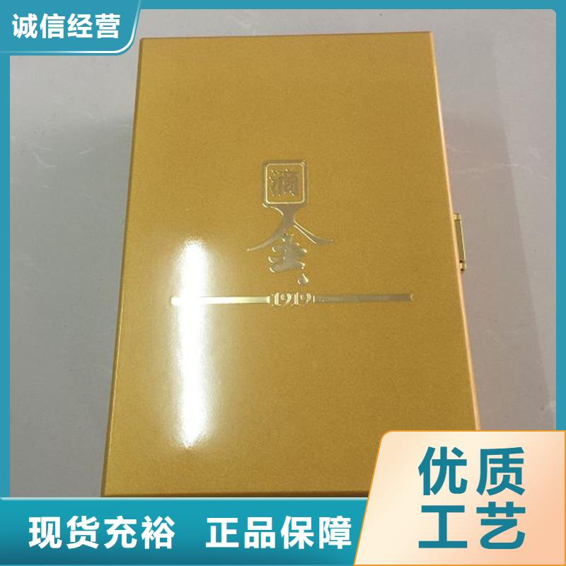 激光镭射防伪标签厂家视频-临武|桂阳|益阳|邵阳|永州|株洲瑞胜达激光镭射防伪标签厂家_ 瑞胜达(郴州市分公司)