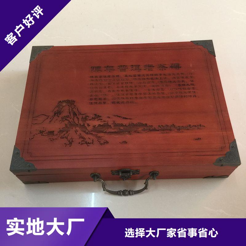 木盒厂家精选