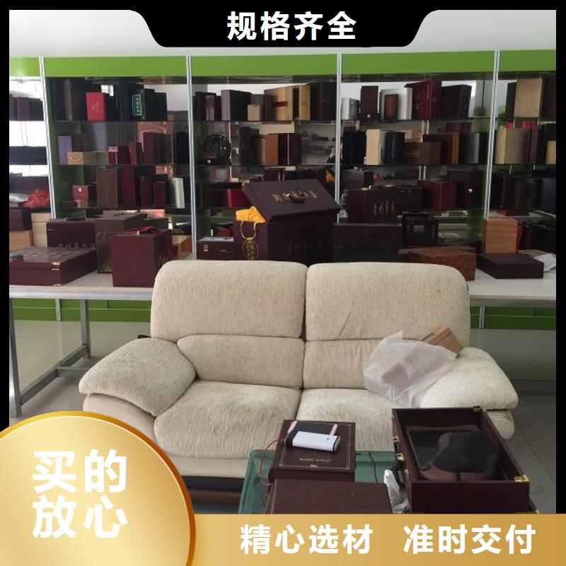 木盒,防伪打印纸老客户钟爱