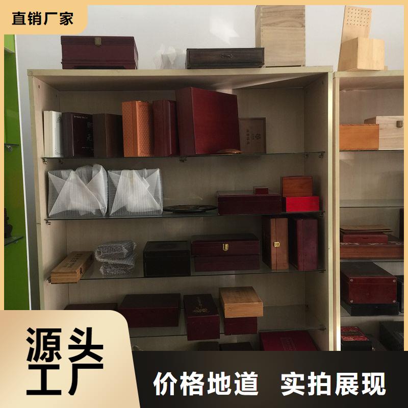 木盒信誉至上