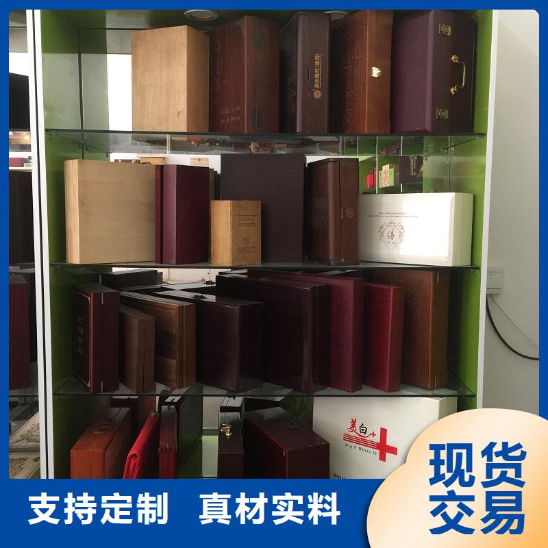 木盒,【镭射防伪标签】采购无忧