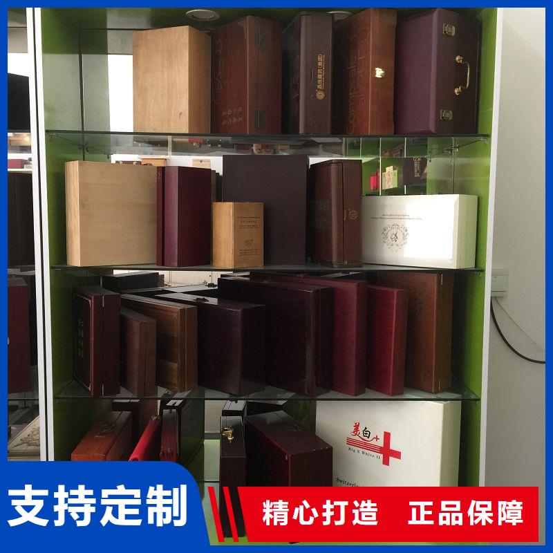 木盒 防伪标签制作厂家值得信赖