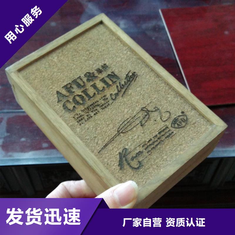 木盒细节展示