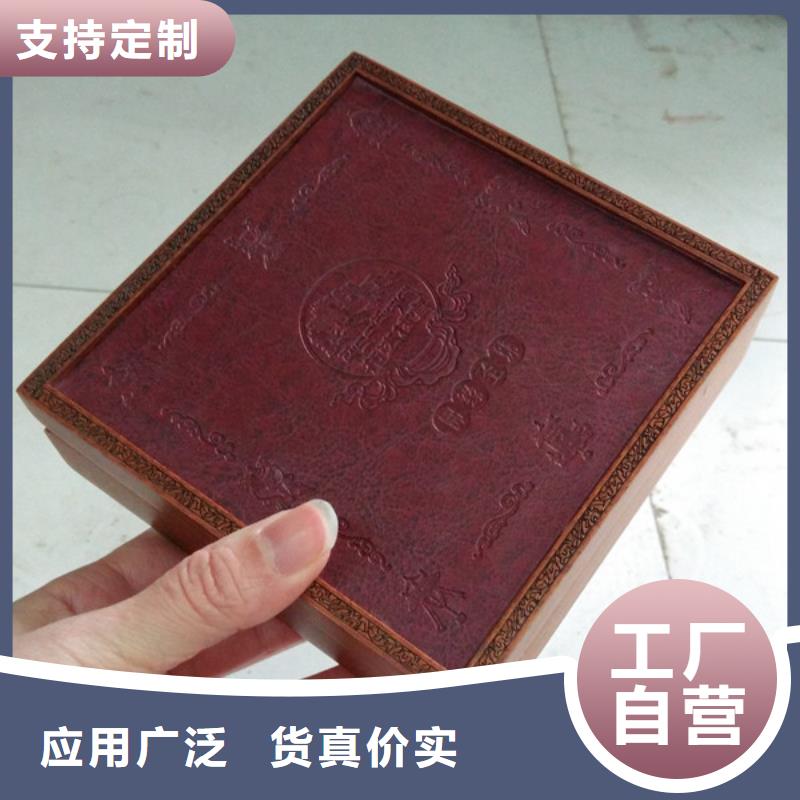 木盒品质无所畏惧