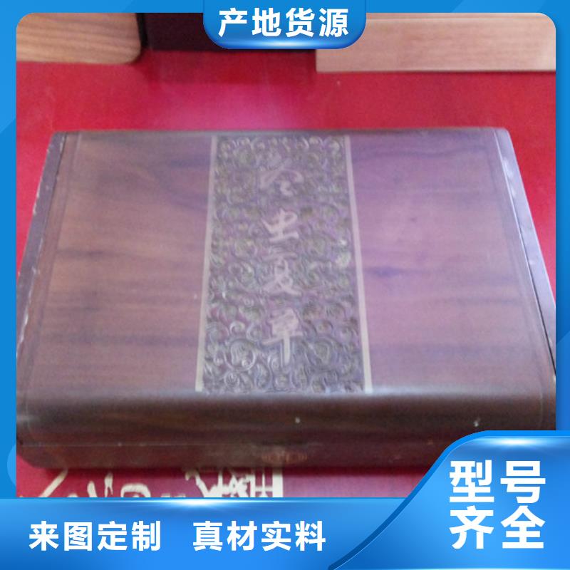 激光镭射防伪标签厂家视频-激光镭射防伪标签厂家-瑞胜达(枣庄市分公司)服务区域峄城|台儿庄|淄博|威海|聊城|济宁|东营|泰安|德州