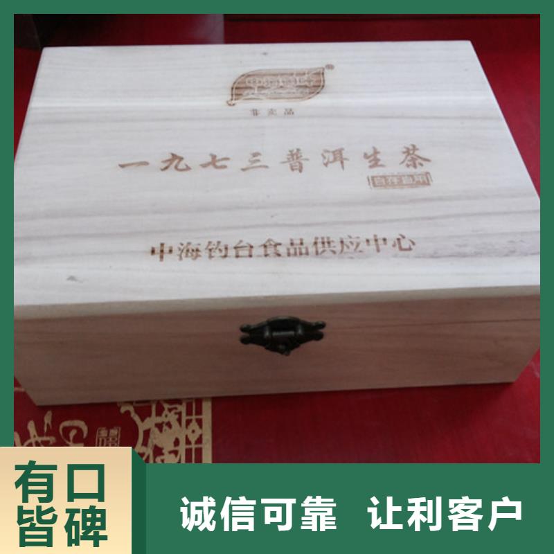 木盒细节展示