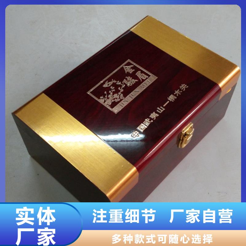 【 木盒白酒木盒现货批发】