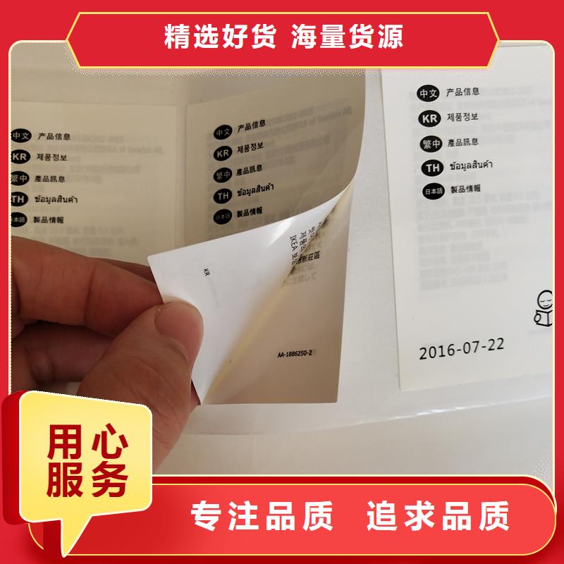 防伪标识,防伪标签印刷公司厂家直销省心省钱