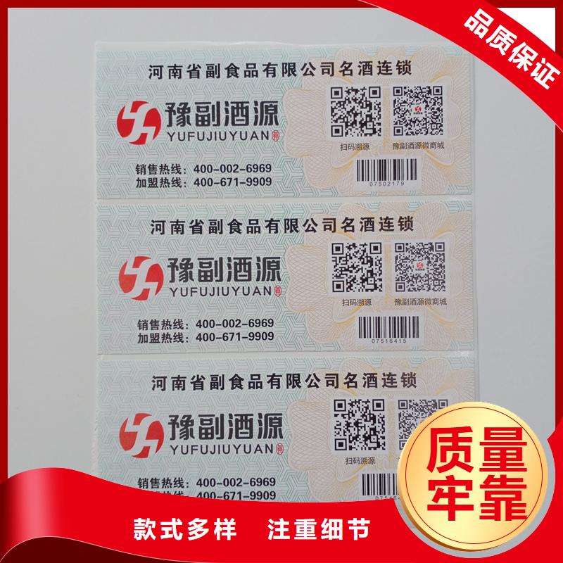 【防伪标识】 评级币标签实体诚信经营|商州|洛南|西安|延安|铜川|榆林|咸阳|汉中gdsgd.com