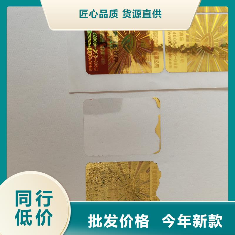 防伪标识【木盒制作】购买的是放心由瑞胜达为您
