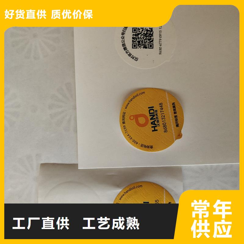  防伪标识一周内发货