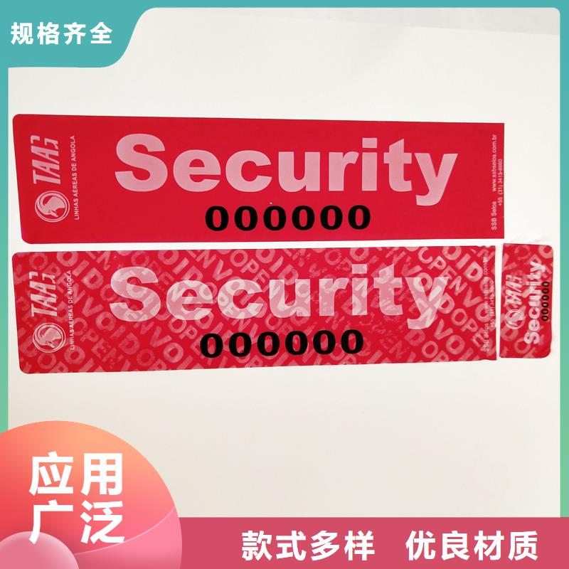 防伪标识【木盒制作】购买的是放心由瑞胜达为您