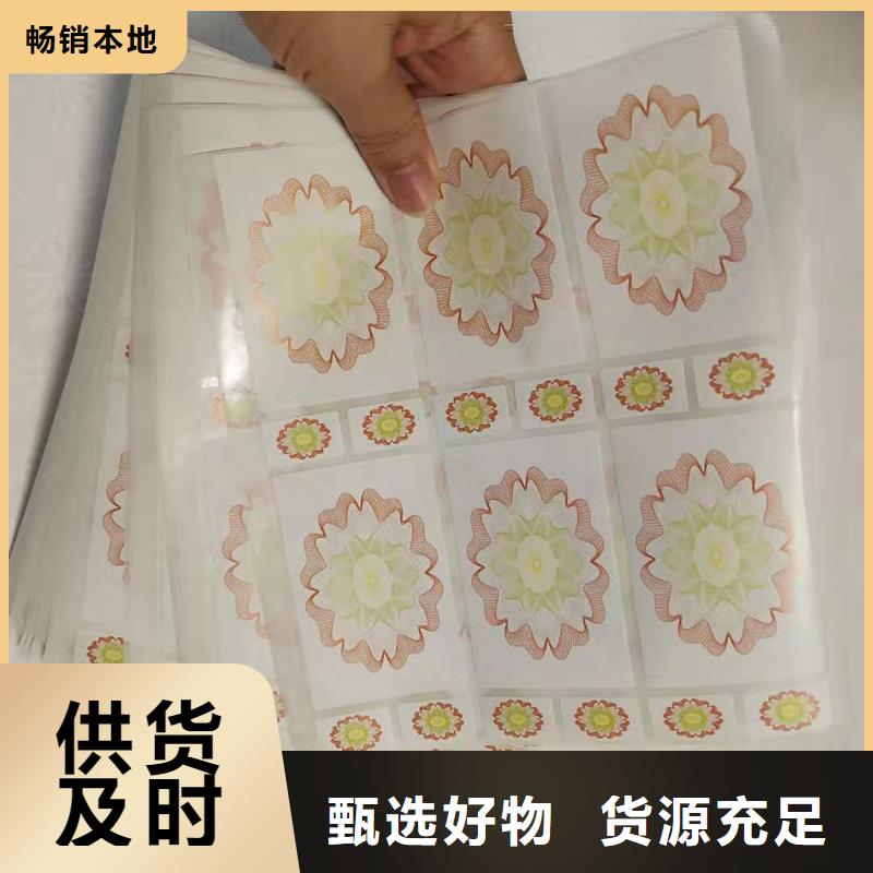防伪标识【木盒制作】实力工厂本地品牌